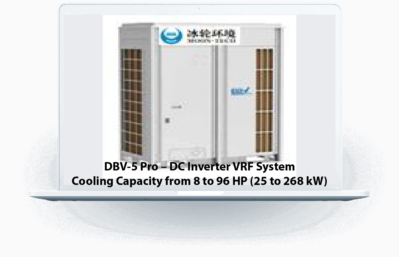 DBV5Pro